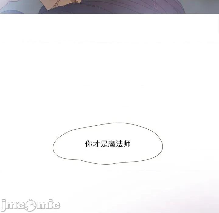 麻瓜法则 麻瓜法则-麻瓜法则 第39话 第60页