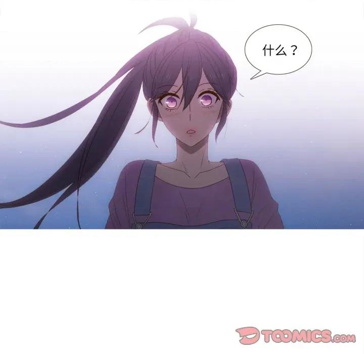 麻瓜法则 麻瓜法则-麻瓜法则 第39话 第66页