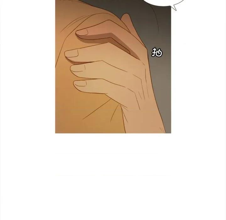 麻瓜法则 麻瓜法则-麻瓜法则 第39话 第72页
