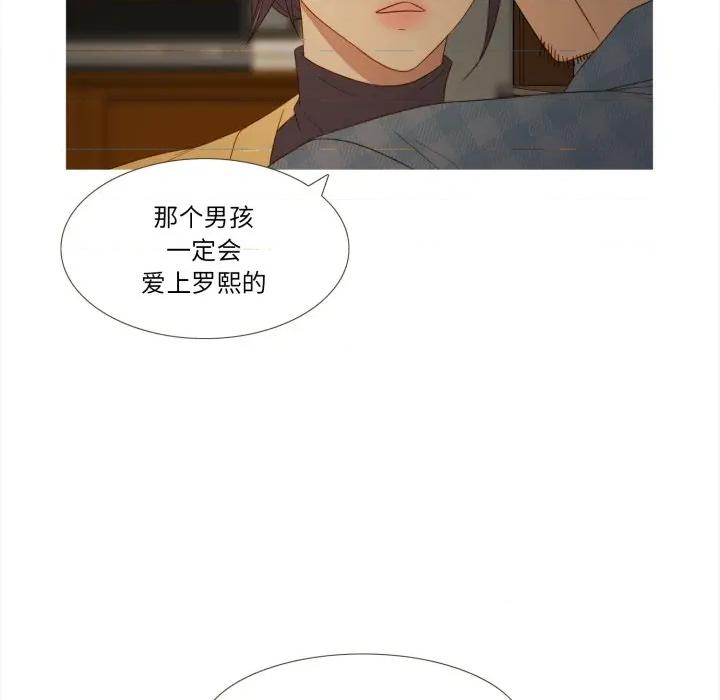 麻瓜法则 麻瓜法则-麻瓜法则 第39话 第74页
