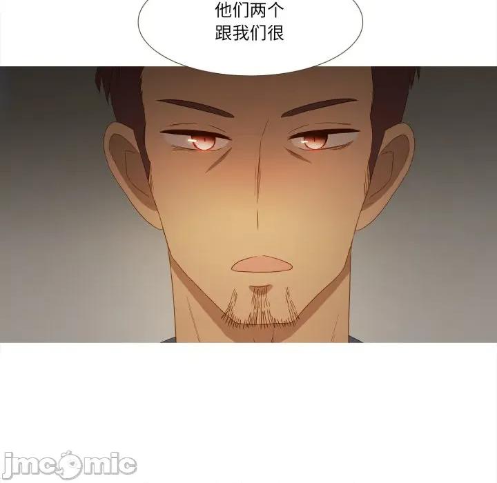 麻瓜法则 麻瓜法则-麻瓜法则 第39话 第75页