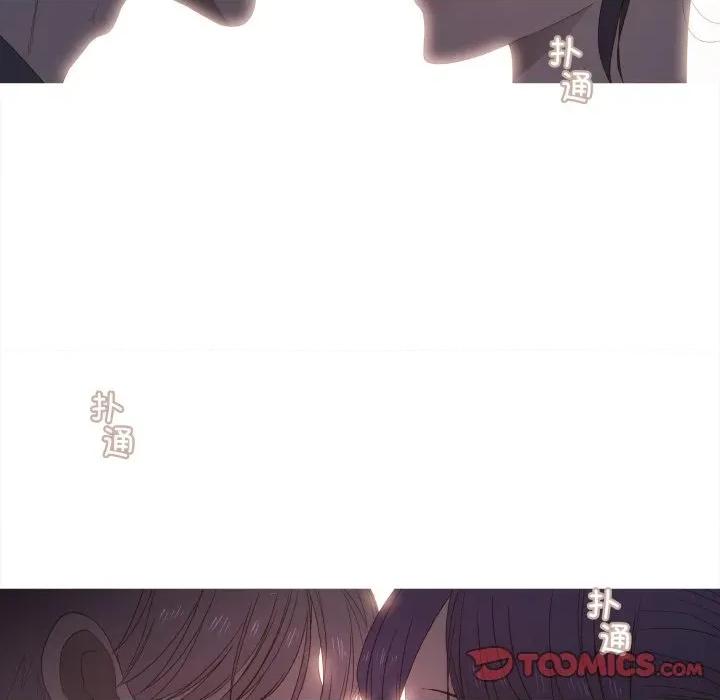 麻瓜法则 麻瓜法则-麻瓜法则 第39话 第82页