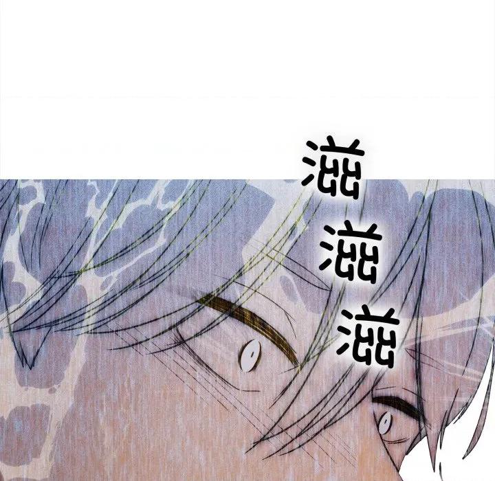 麻瓜法则 麻瓜法则-麻瓜法则 第39话 第89页