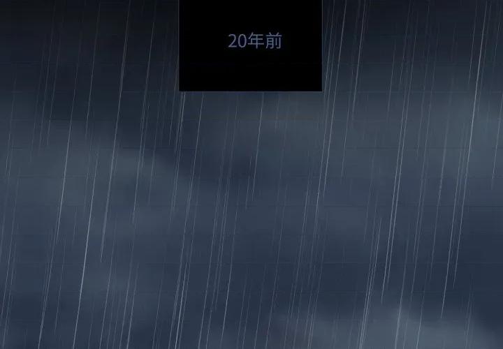 麻瓜法则 麻瓜法则-麻瓜法则 第40话 第4页