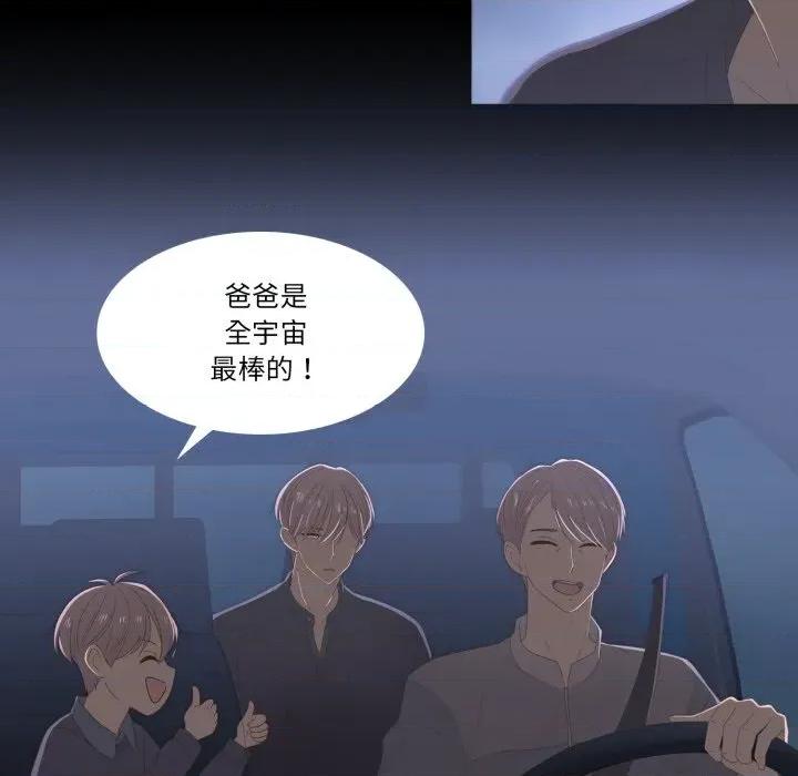 麻瓜法则 麻瓜法则-麻瓜法则 第40话 第17页