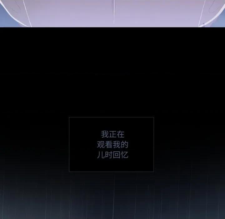 麻瓜法则 麻瓜法则-麻瓜法则 第40话 第19页