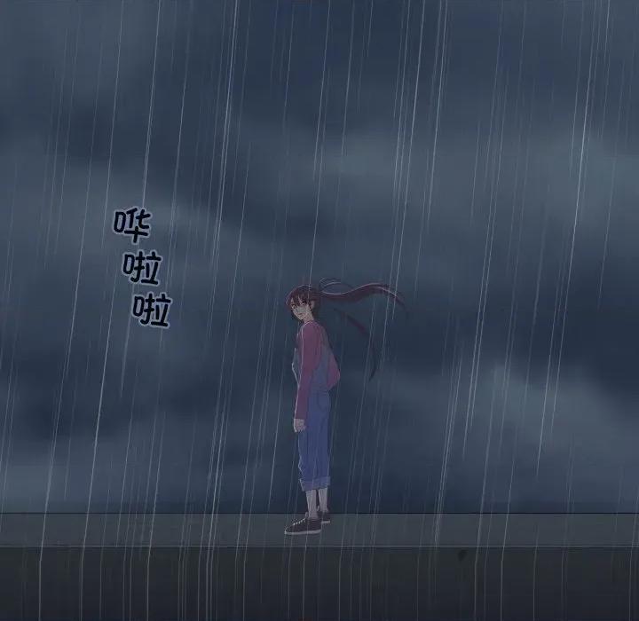 麻瓜法则 麻瓜法则-麻瓜法则 第40话 第21页