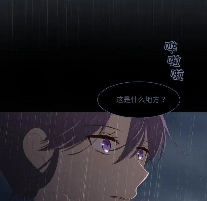 麻瓜法则 麻瓜法则-麻瓜法则 第40话 第22页