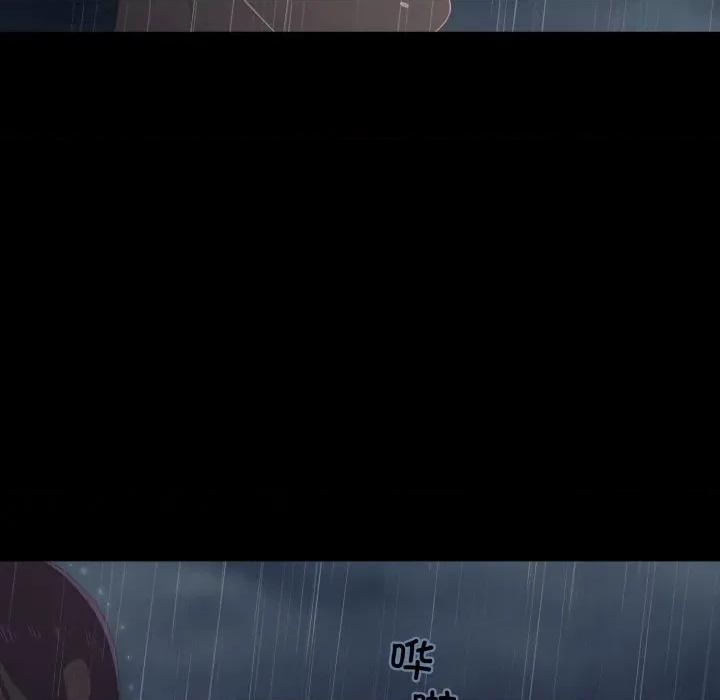 麻瓜法则 麻瓜法则-麻瓜法则 第40话 第23页