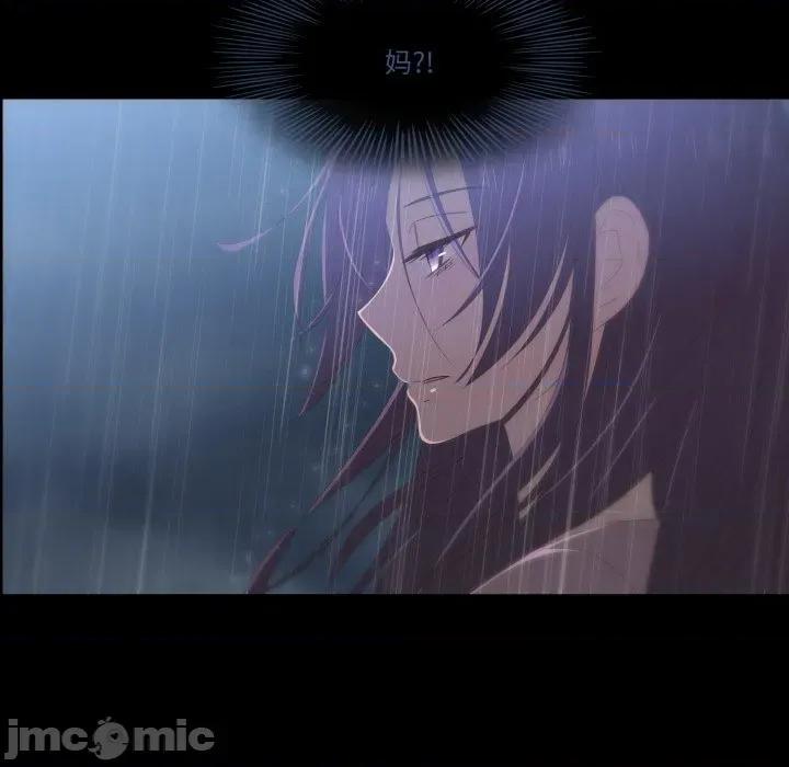 麻瓜法则 麻瓜法则-麻瓜法则 第40话 第25页