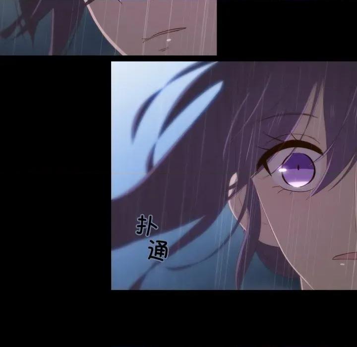 麻瓜法则 麻瓜法则-麻瓜法则 第40话 第27页