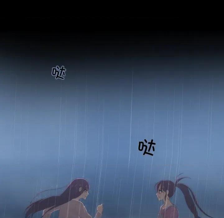 麻瓜法则 麻瓜法则-麻瓜法则 第40话 第28页