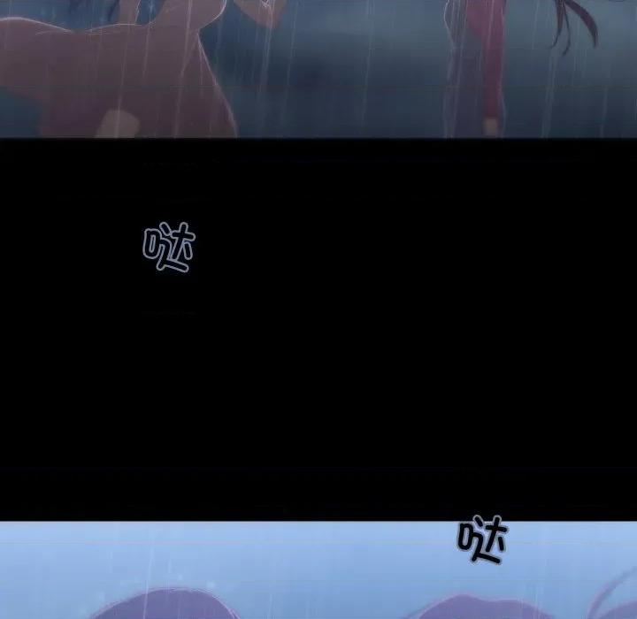 麻瓜法则 麻瓜法则-麻瓜法则 第40话 第29页