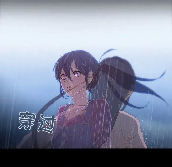 麻瓜法则 麻瓜法则-麻瓜法则 第40话 第31页