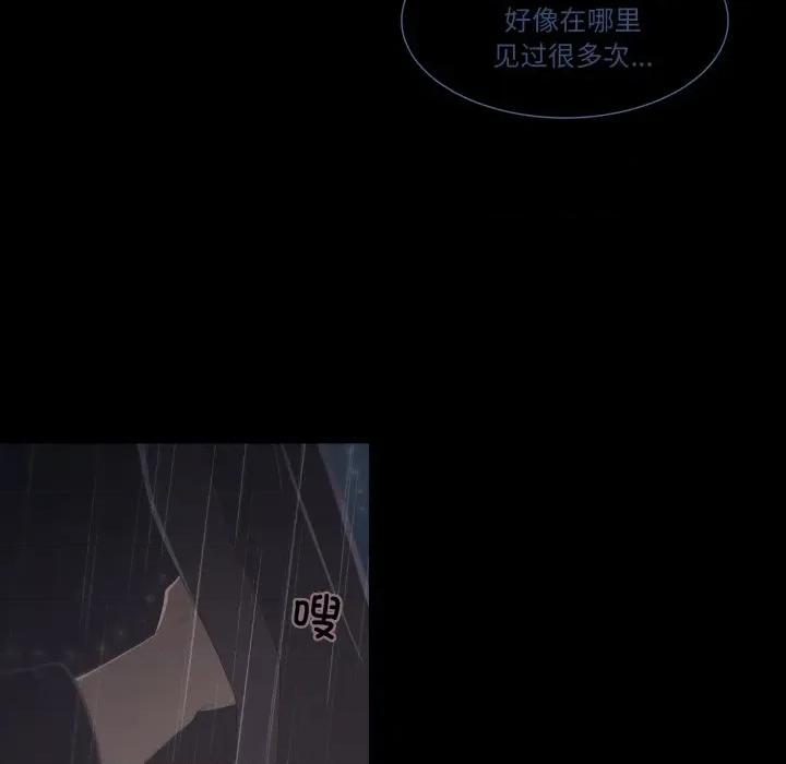 麻瓜法则 麻瓜法则-麻瓜法则 第40话 第37页