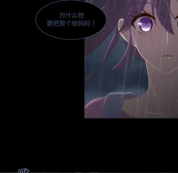 麻瓜法则 麻瓜法则-麻瓜法则 第40话 第42页