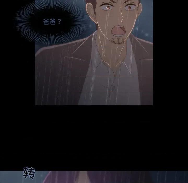 麻瓜法则 麻瓜法则-麻瓜法则 第40话 第47页