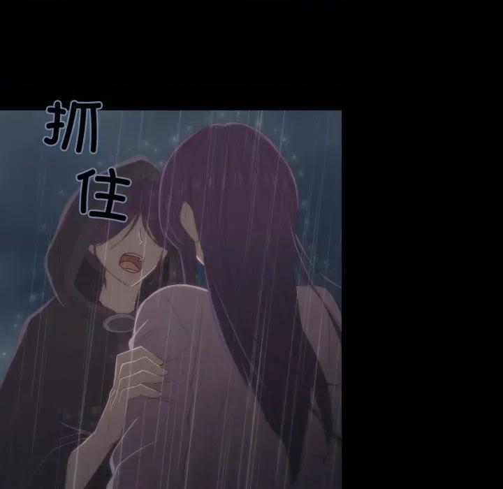 麻瓜法则 麻瓜法则-麻瓜法则 第40话 第49页