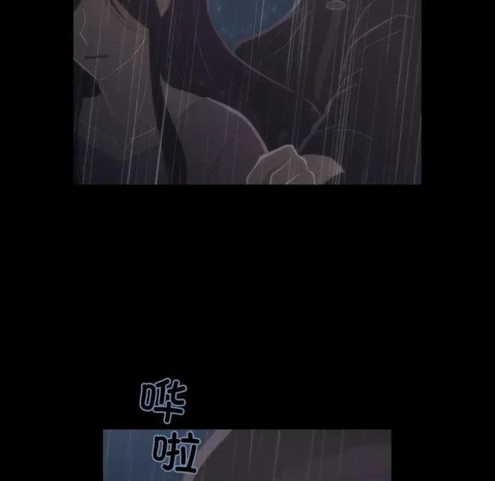 麻瓜法则 麻瓜法则-麻瓜法则 第40话 第52页