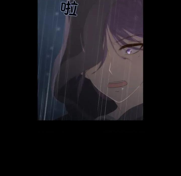 麻瓜法则 麻瓜法则-麻瓜法则 第40话 第53页