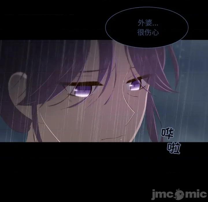 麻瓜法则 麻瓜法则-麻瓜法则 第40话 第60页