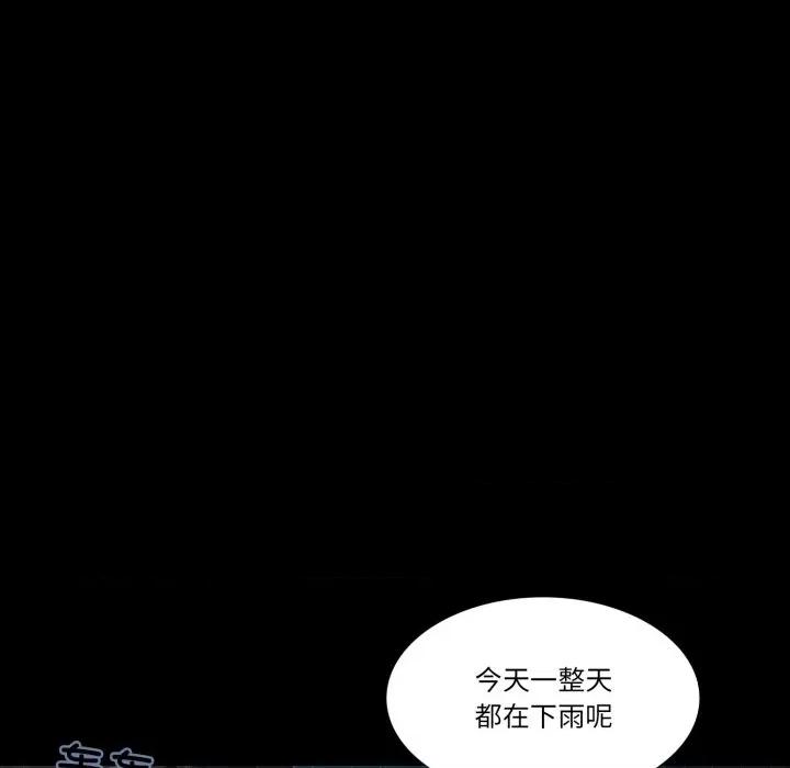 麻瓜法则 麻瓜法则-麻瓜法则 第40话 第63页