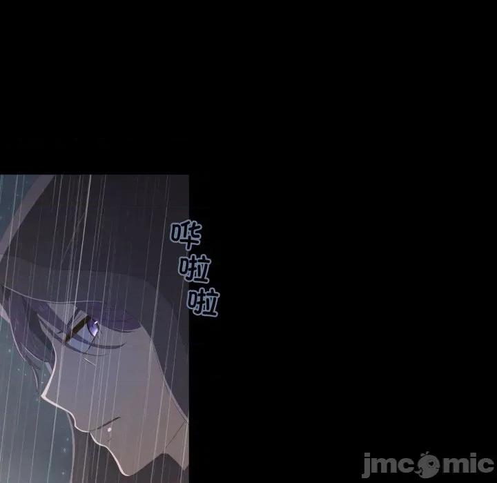麻瓜法则 麻瓜法则-麻瓜法则 第40话 第70页