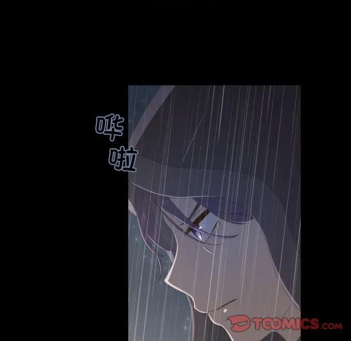 麻瓜法则 麻瓜法则-麻瓜法则 第40话 第72页