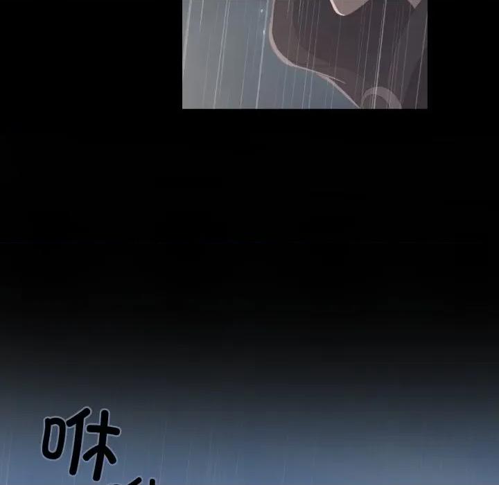 麻瓜法则 麻瓜法则-麻瓜法则 第40话 第73页