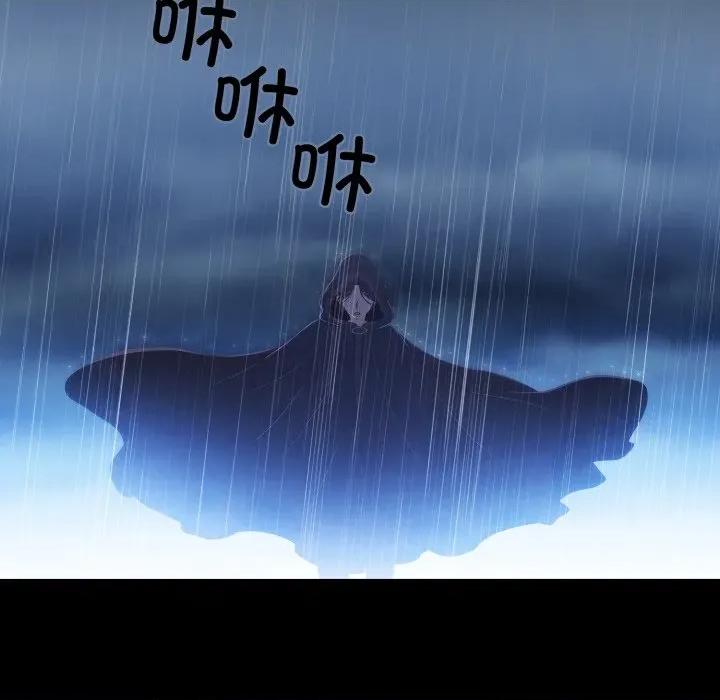 麻瓜法则 麻瓜法则-麻瓜法则 第40话 第74页