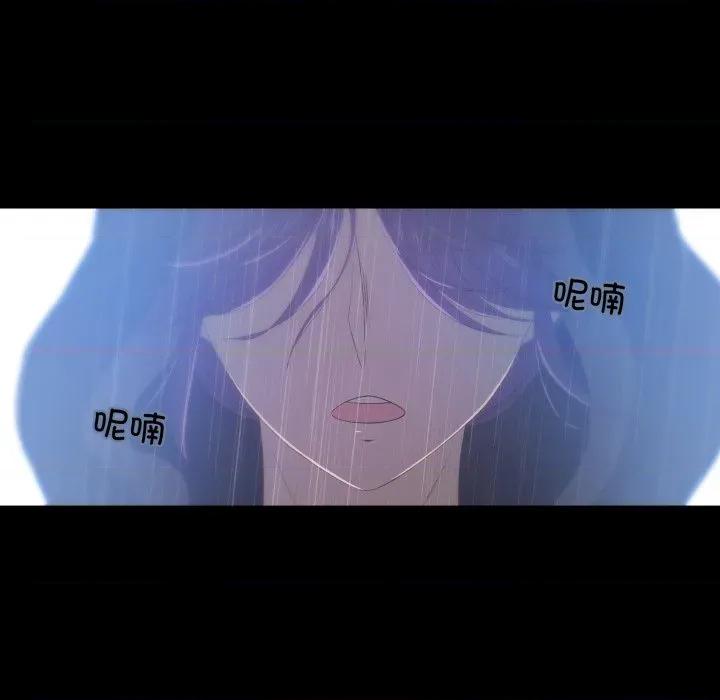 麻瓜法则 麻瓜法则-麻瓜法则 第40话 第76页