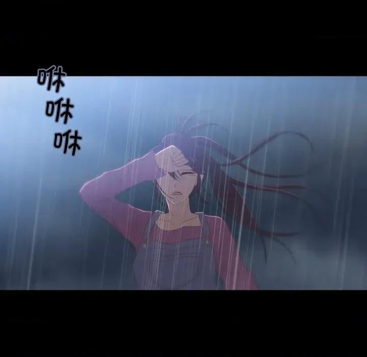 麻瓜法则 麻瓜法则-麻瓜法则 第40话 第77页