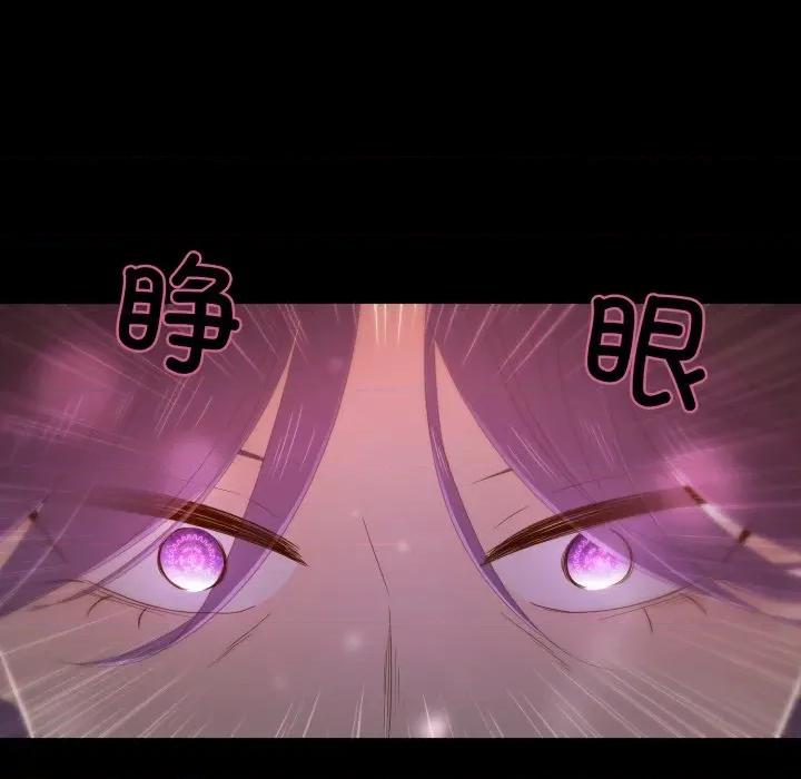 麻瓜法则 麻瓜法则-麻瓜法则 第40话 第78页