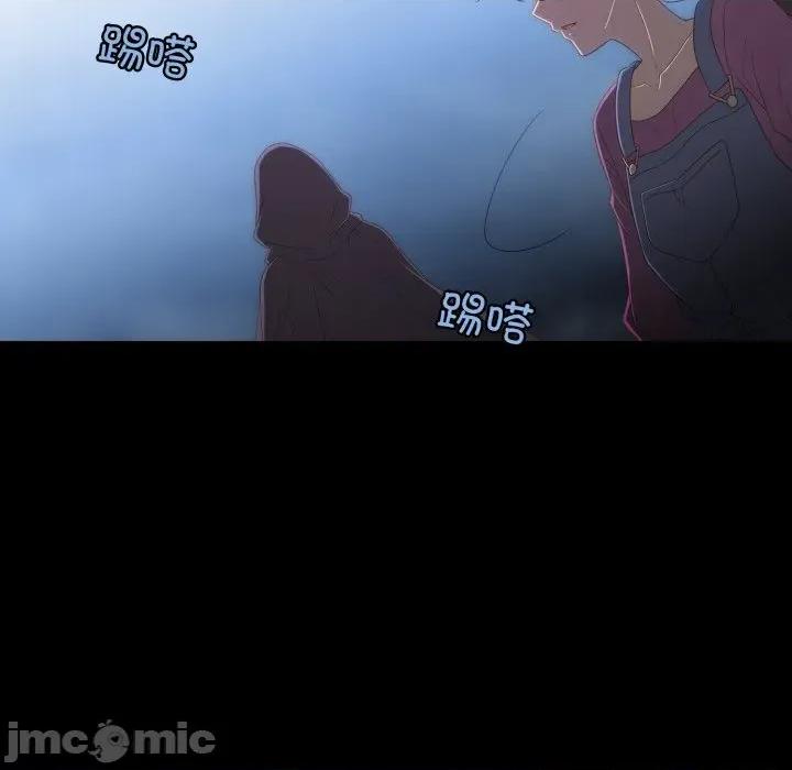 麻瓜法则 麻瓜法则-麻瓜法则 第41话 第10页