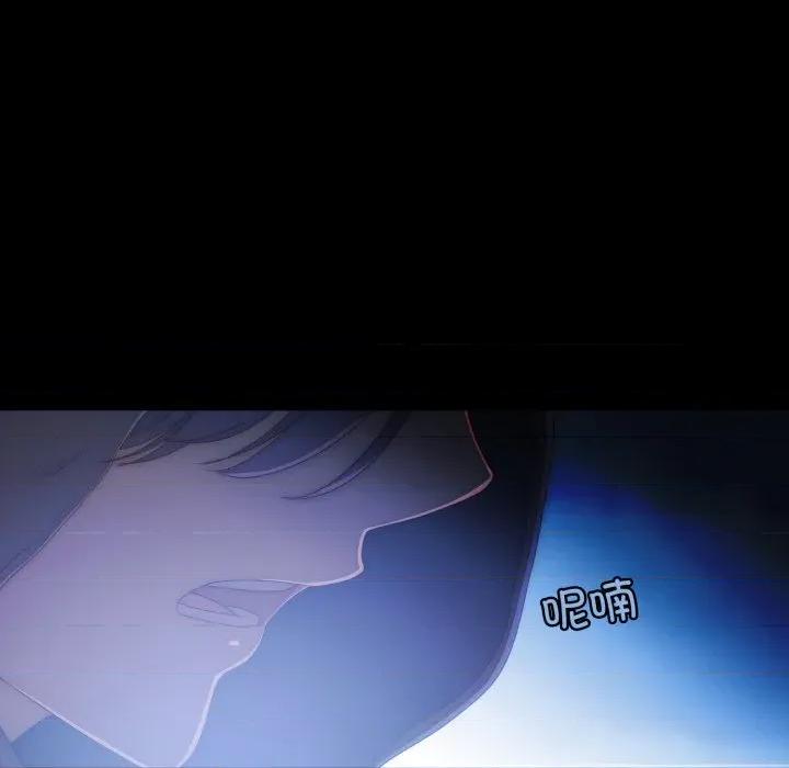 麻瓜法则 麻瓜法则-麻瓜法则 第41话 第12页