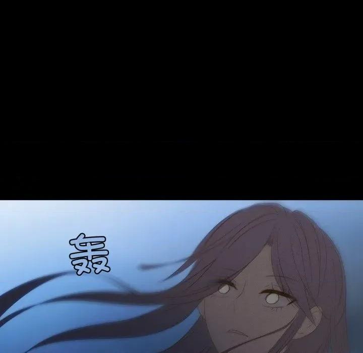 麻瓜法则 麻瓜法则-麻瓜法则 第41话 第13页