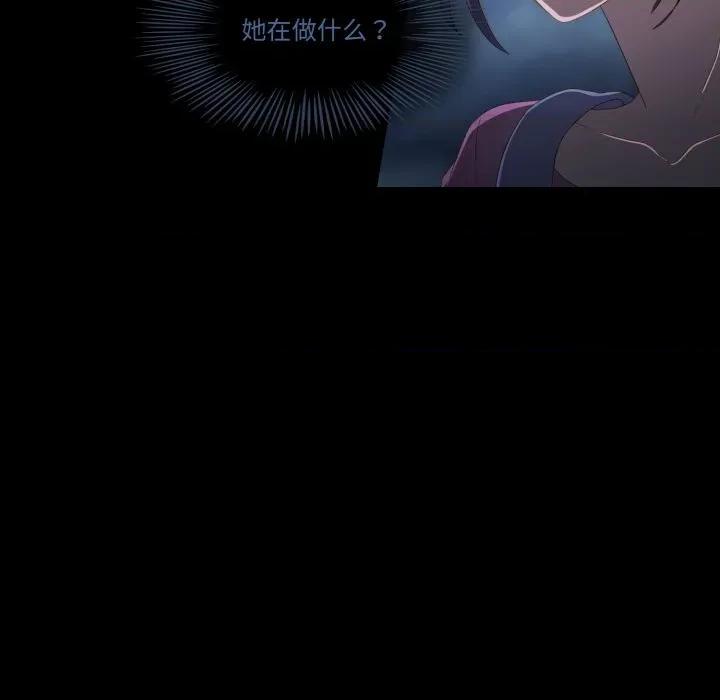 麻瓜法则 麻瓜法则-麻瓜法则 第41话 第16页