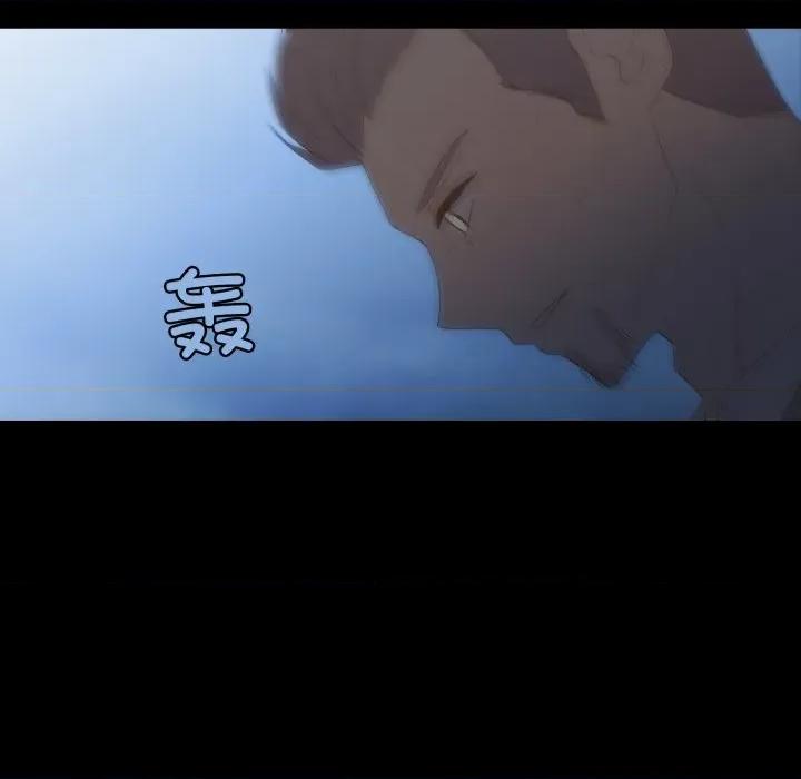 麻瓜法则 麻瓜法则-麻瓜法则 第41话 第19页