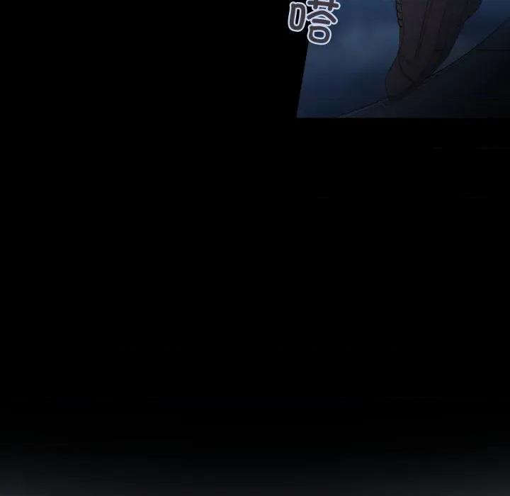 麻瓜法则 麻瓜法则-麻瓜法则 第41话 第22页