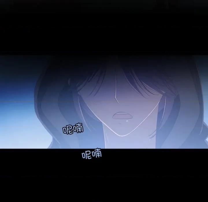 麻瓜法则 麻瓜法则-麻瓜法则 第41话 第24页