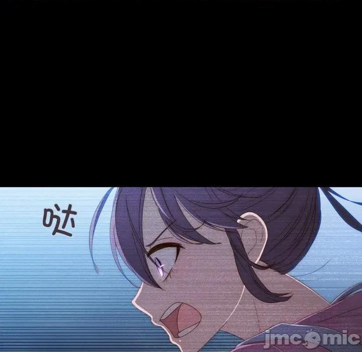 麻瓜法则 麻瓜法则-麻瓜法则 第41话 第35页