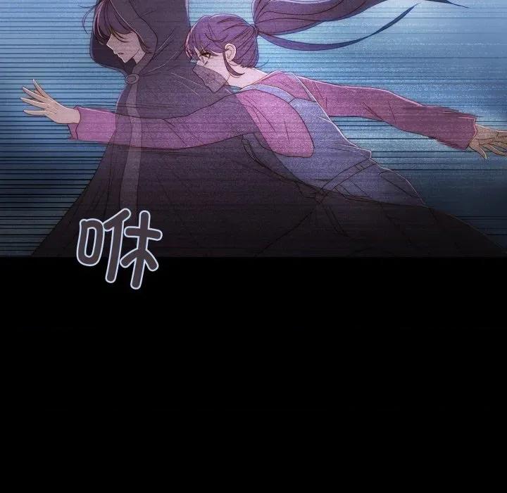 麻瓜法则 麻瓜法则-麻瓜法则 第41话 第37页
