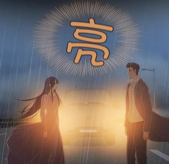 麻瓜法则 麻瓜法则-麻瓜法则 第41话 第42页