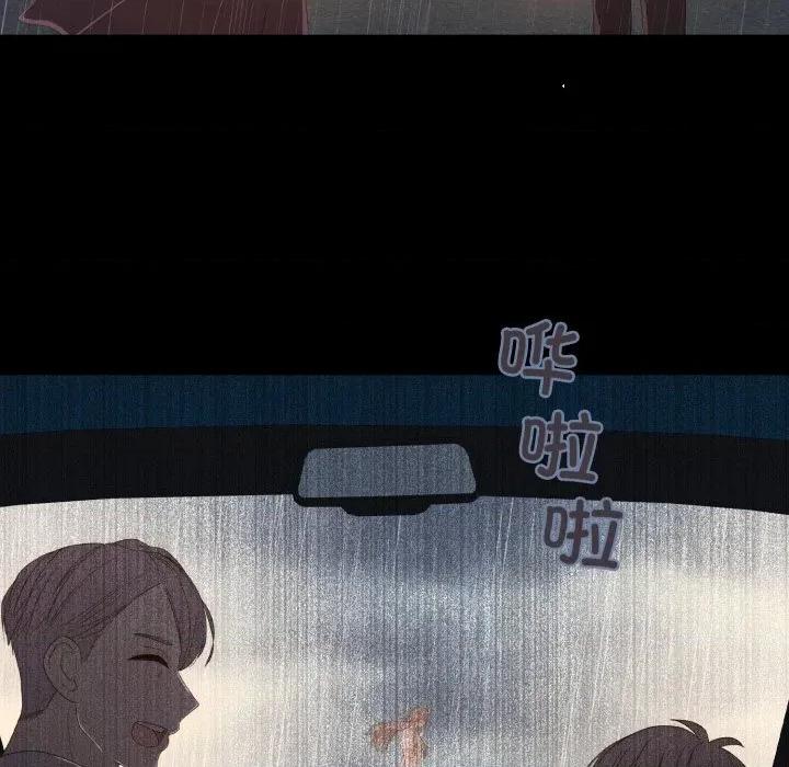 麻瓜法则 麻瓜法则-麻瓜法则 第41话 第43页