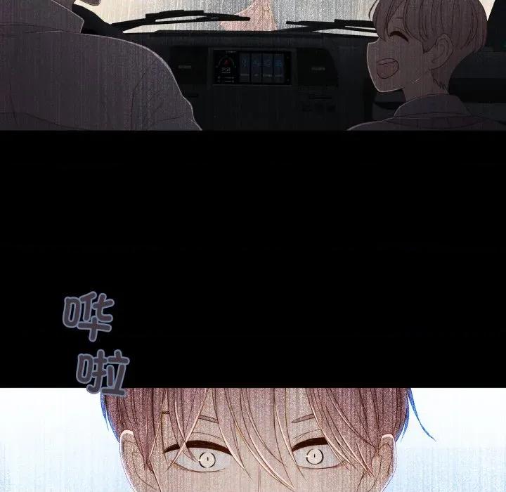 麻瓜法则 麻瓜法则-麻瓜法则 第41话 第44页