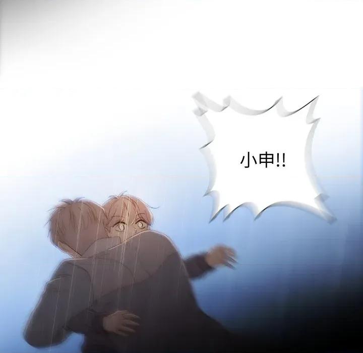 麻瓜法则 麻瓜法则-麻瓜法则 第41话 第58页