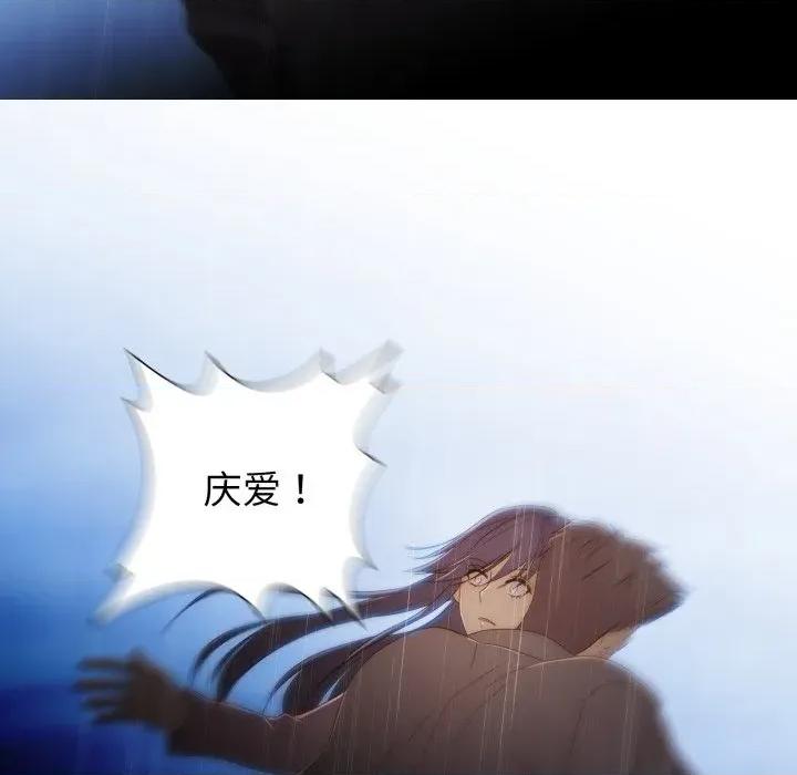 麻瓜法则 麻瓜法则-麻瓜法则 第41话 第59页