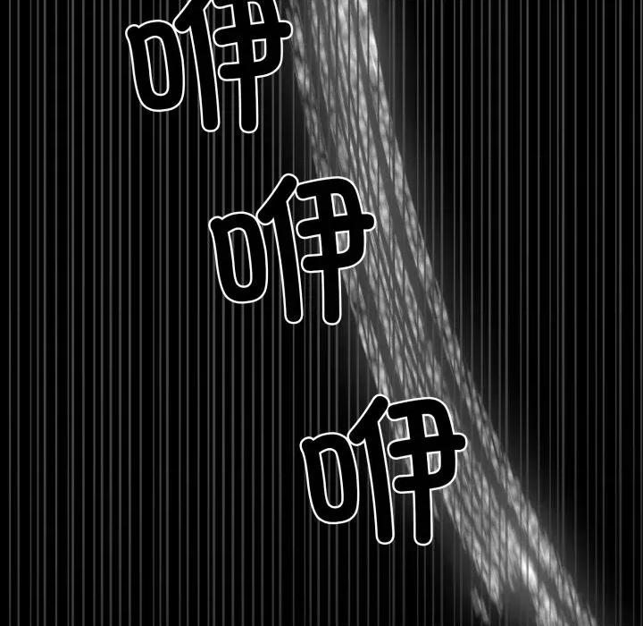 麻瓜法则 麻瓜法则-麻瓜法则 第41话 第62页
