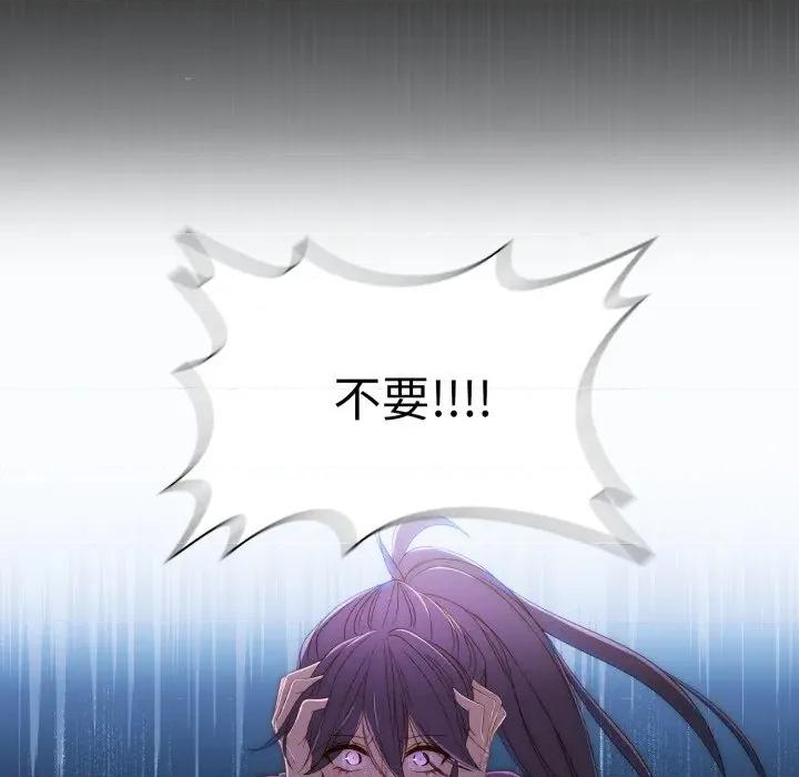 麻瓜法则 麻瓜法则-麻瓜法则 第41话 第64页