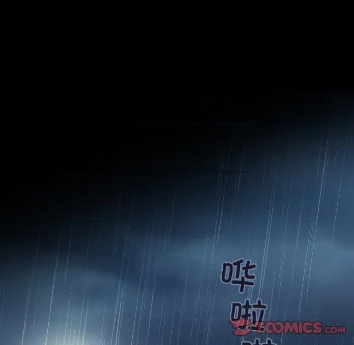 麻瓜法则 麻瓜法则-麻瓜法则 第41话 第66页